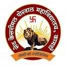 Seth_Kesarimal_Porwal_College